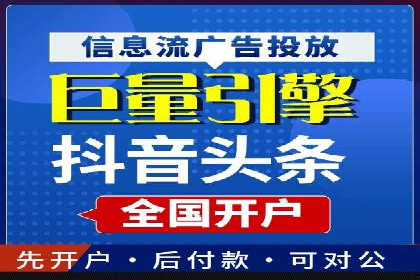 案例分享：SEM推广优化实战技巧