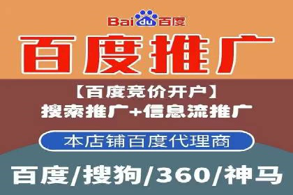 百度推广助力企业业绩增长案例